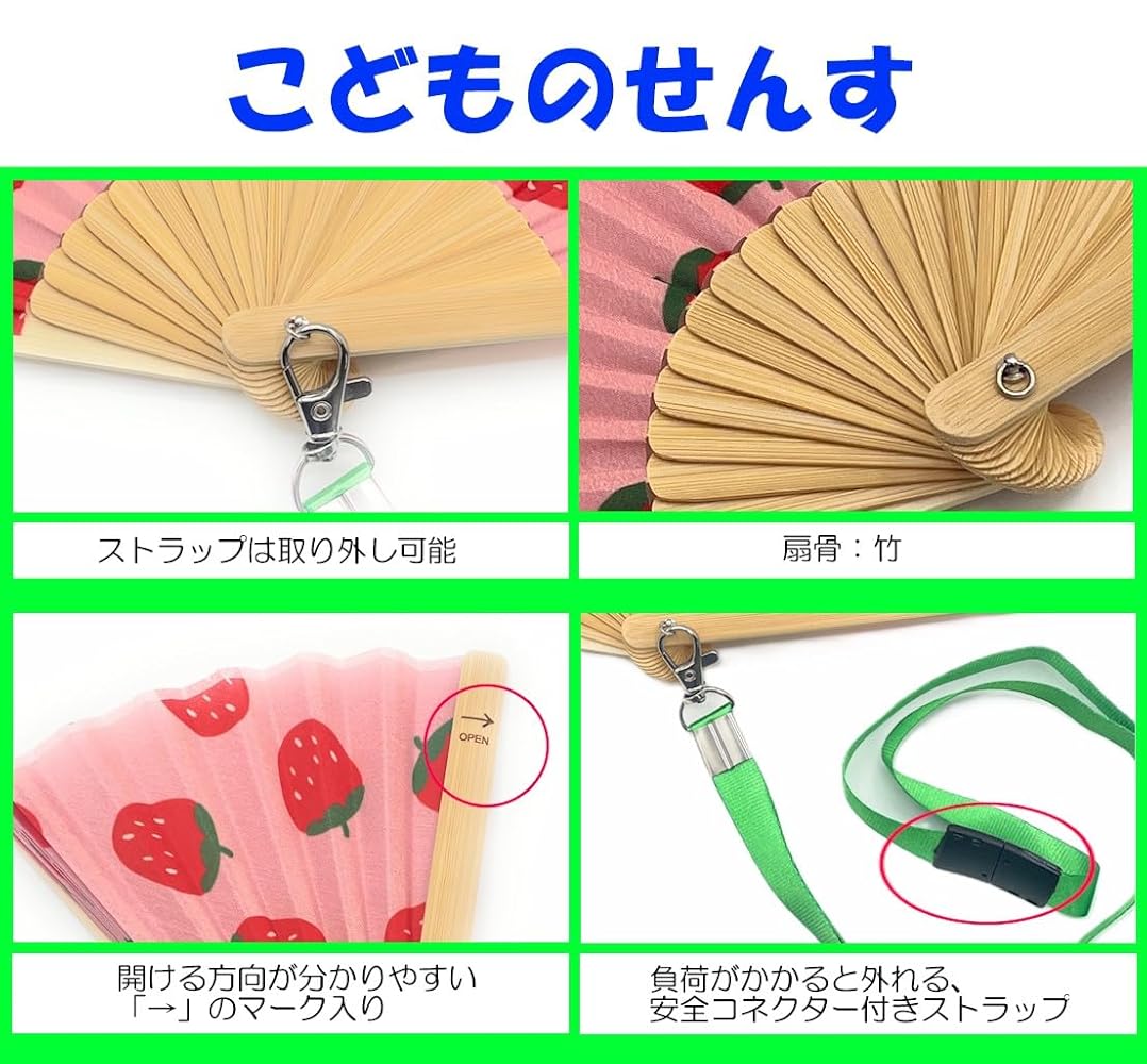 Amazon | [西川庄六商店] 扇子 夏用 子供用 こどものせんす